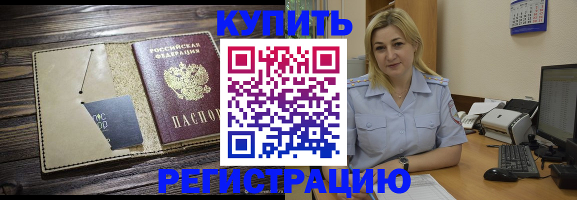 пропишу в квартире в Мурино